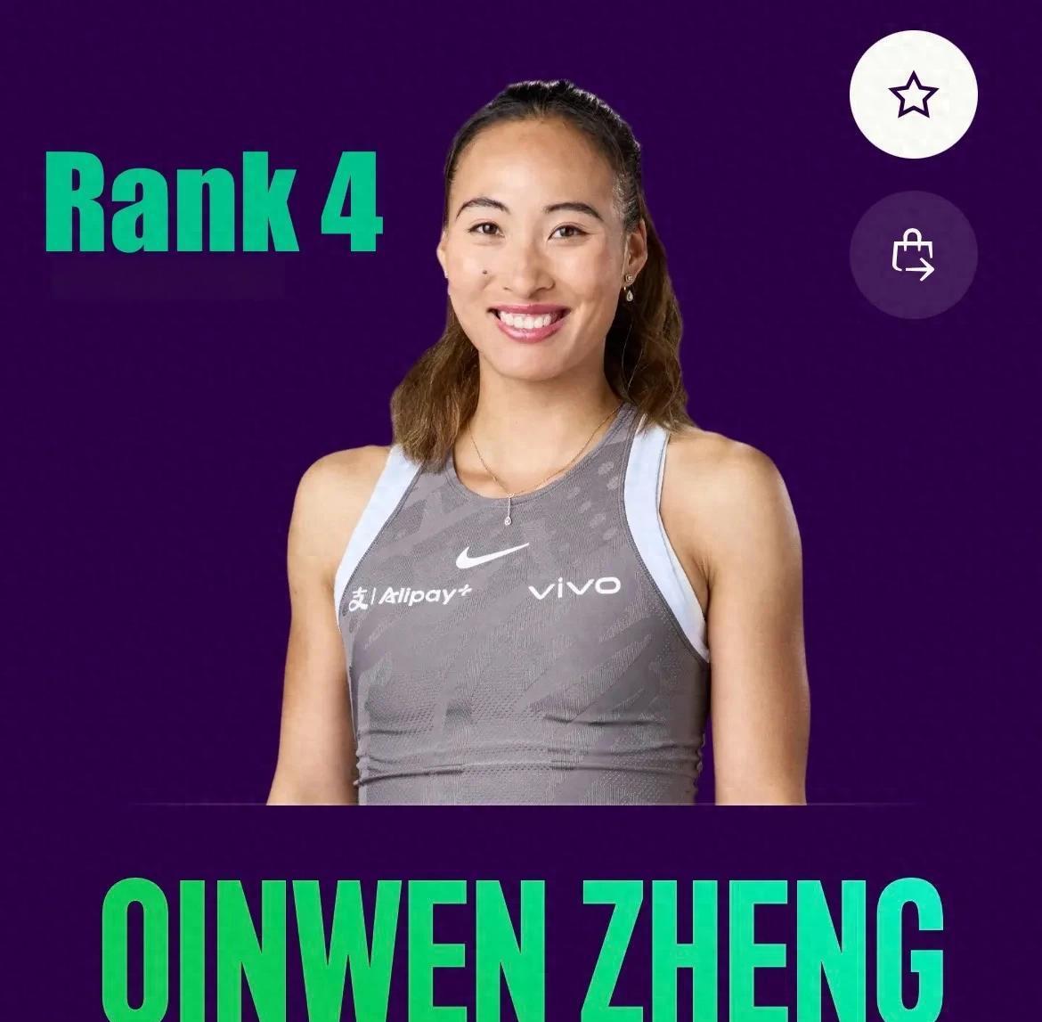 位大战