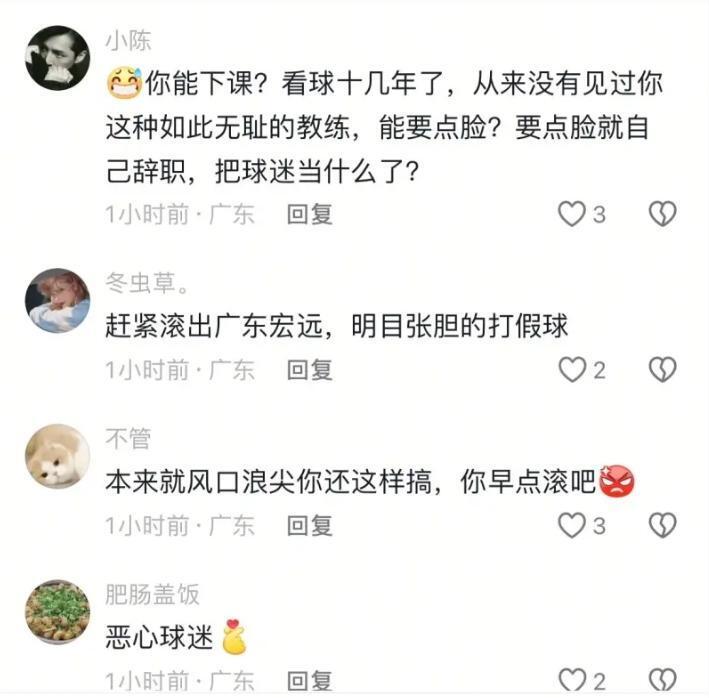 员吕加晖, 续约权