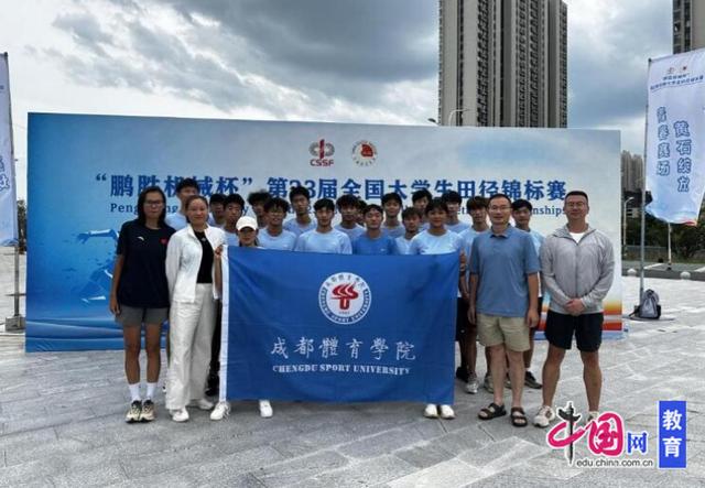 年世界大学, 级赛事, 现出惊人的