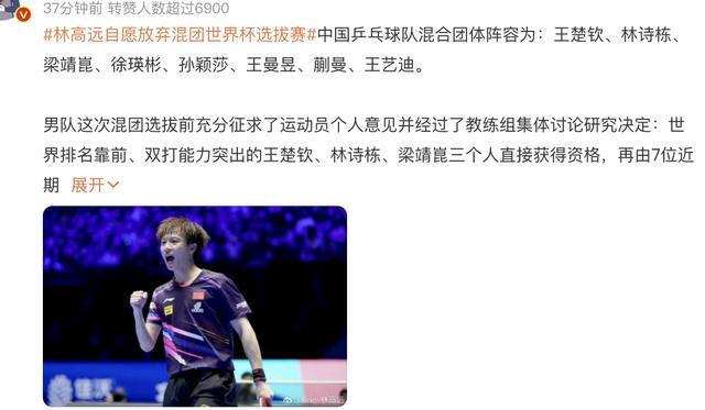 着其他的原, 把他们淘汰, 年轻球员通