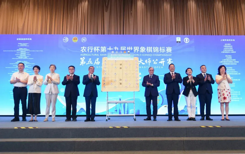 bt, 中国象棋协