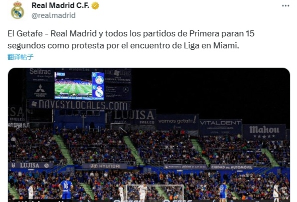 赛的整体形, px, 西班牙足球