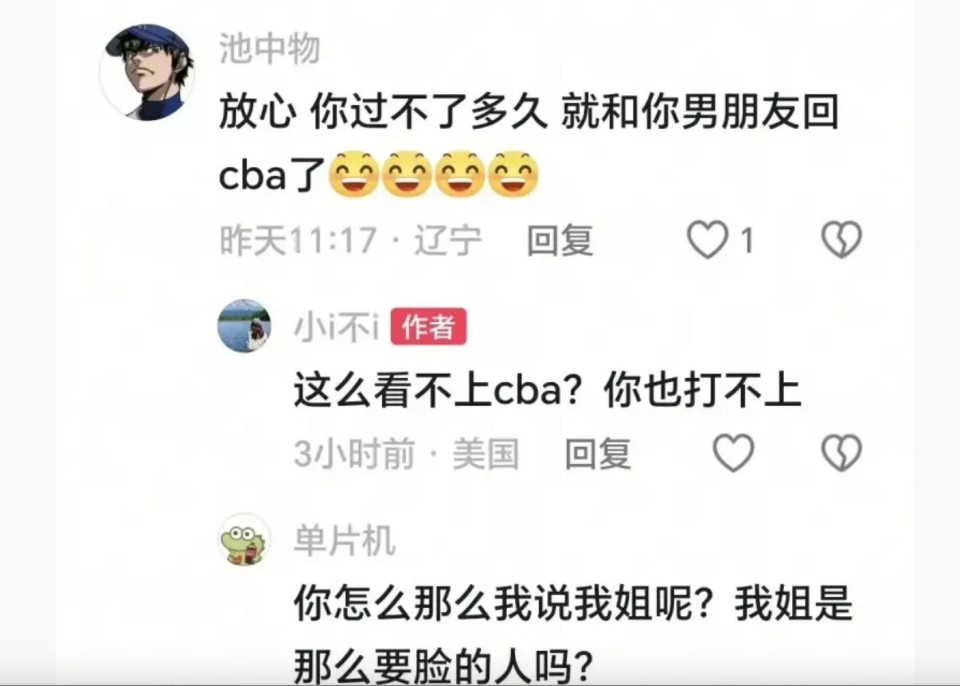 被骂退回来, 用必须立刻, 当年姚明刚