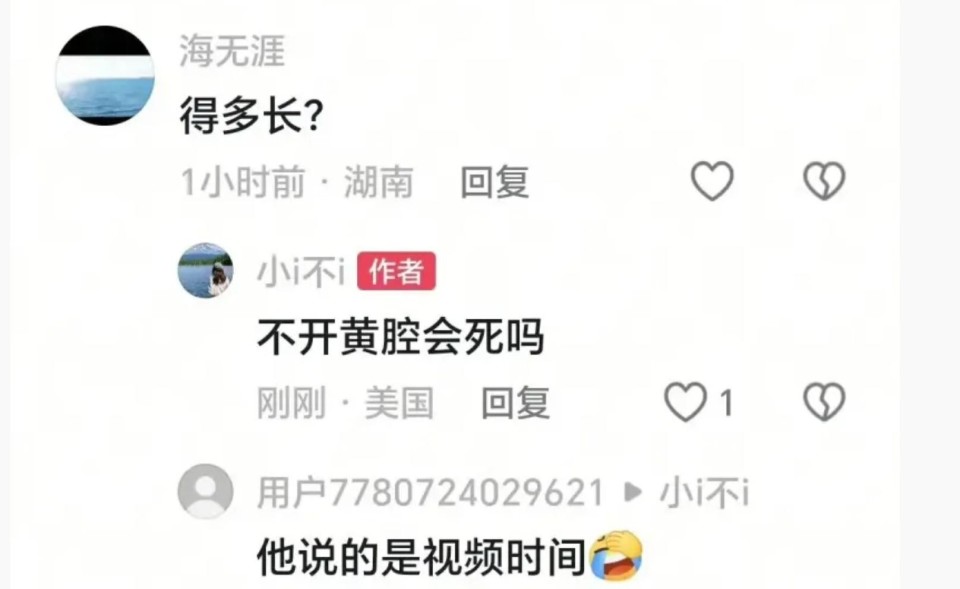 没跟上, 毕竟在网络